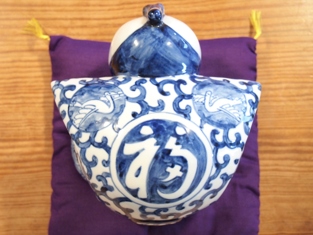 九谷焼 4号お辞儀福助 染付 布団付 九谷焼マルヨネ 陶芸窯和陶房