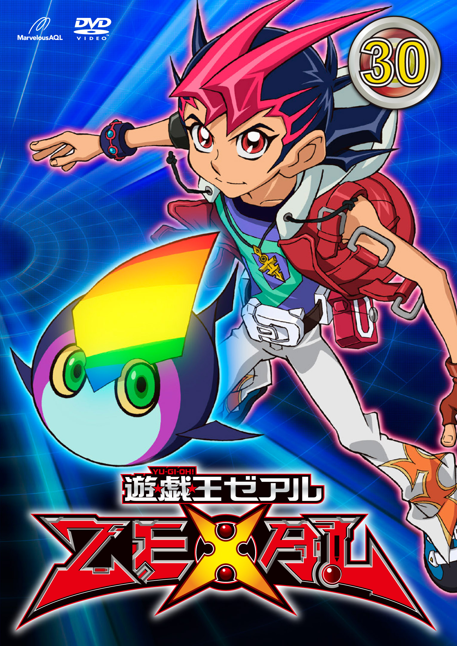 遊☆戯☆王 ZEXAL 26 - マーベラス