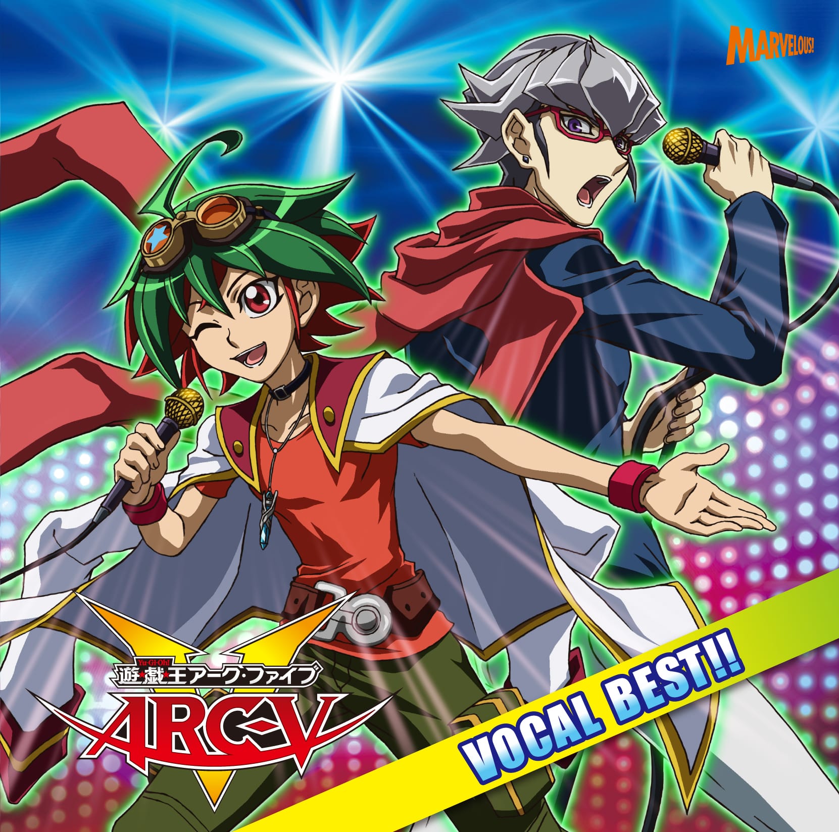 遊☆戯☆王ARC-V VOCAL BEST - マーベラス