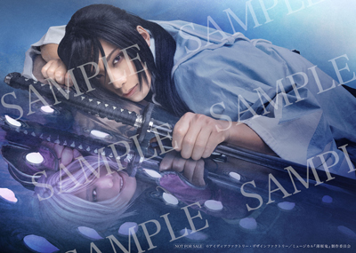 ミュージカル『薄桜鬼 真改』土方歳三 篇