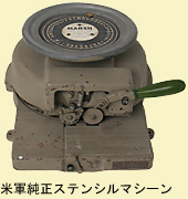 US GI Name-Tag ステンシルセット