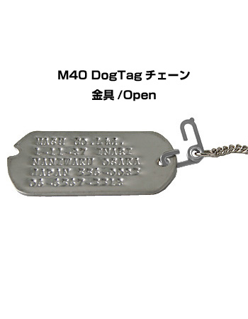 US WWII Dog Tag 用 M1940 復刻チェーン/新品