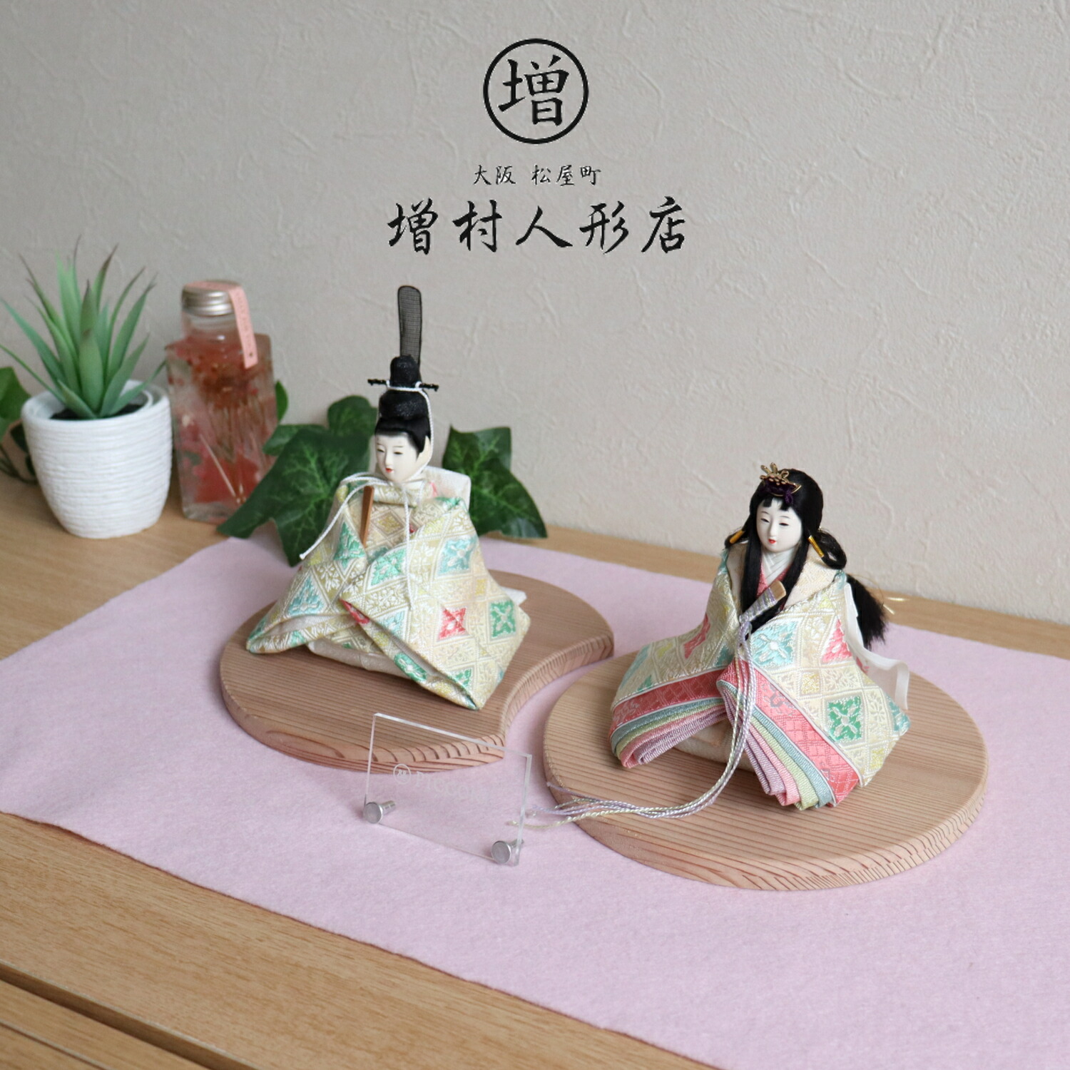 選べるお顔 小西実作 PICCONI 茜-あかね- 京製正絹西陣織 国産杉製月飾