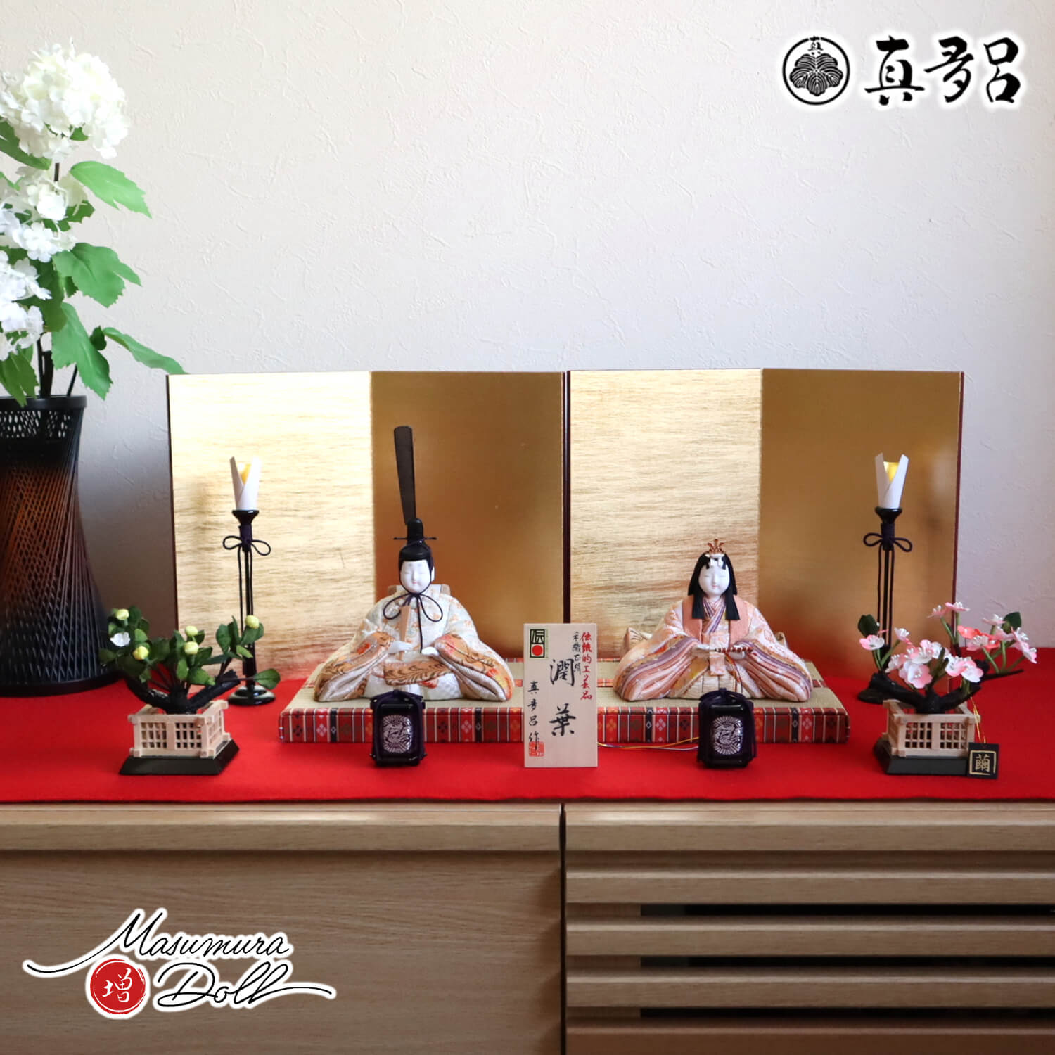 三世・金林真多呂作 伝統的工芸品 京都西陣織【手織正絹】「潤葉雛」二