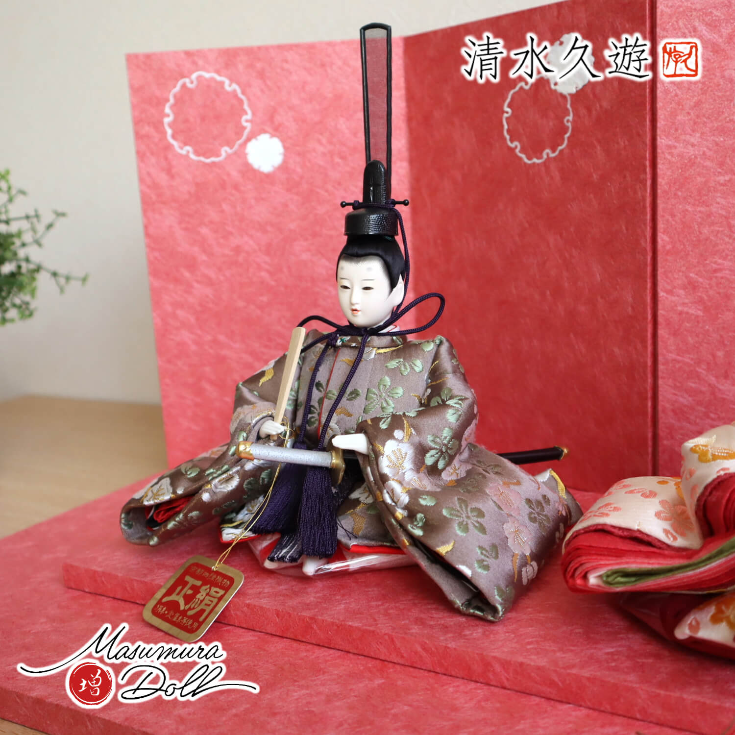 清水久遊作 ひいな 芥子 正絹西陣織「梅共柄」無地扇 雪輪牡丹 盛上