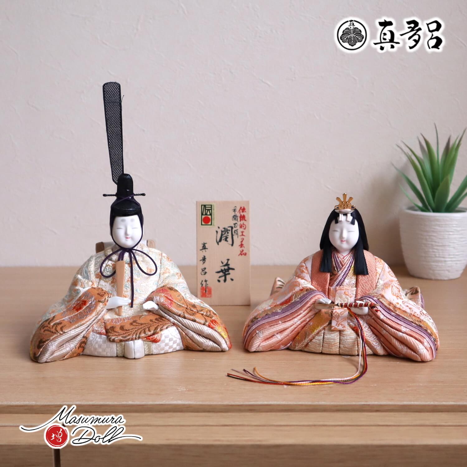 三世・金林真多呂作 伝統的工芸品 京都西陣織【手織正絹】「潤葉雛」二