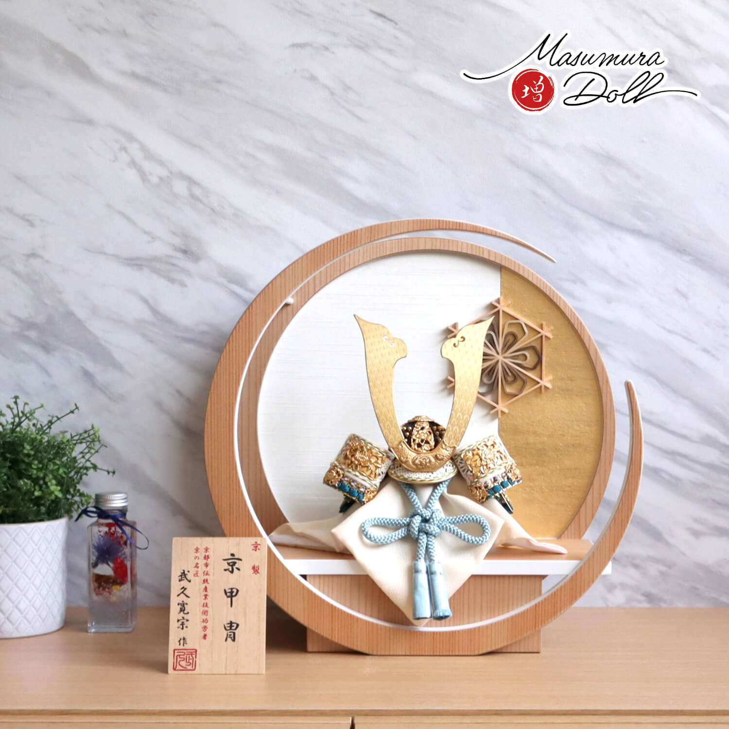 最新作 伝統工芸士・京都 武久 寛宗作 正絹淡浅黄色 本金箔押金小札兜