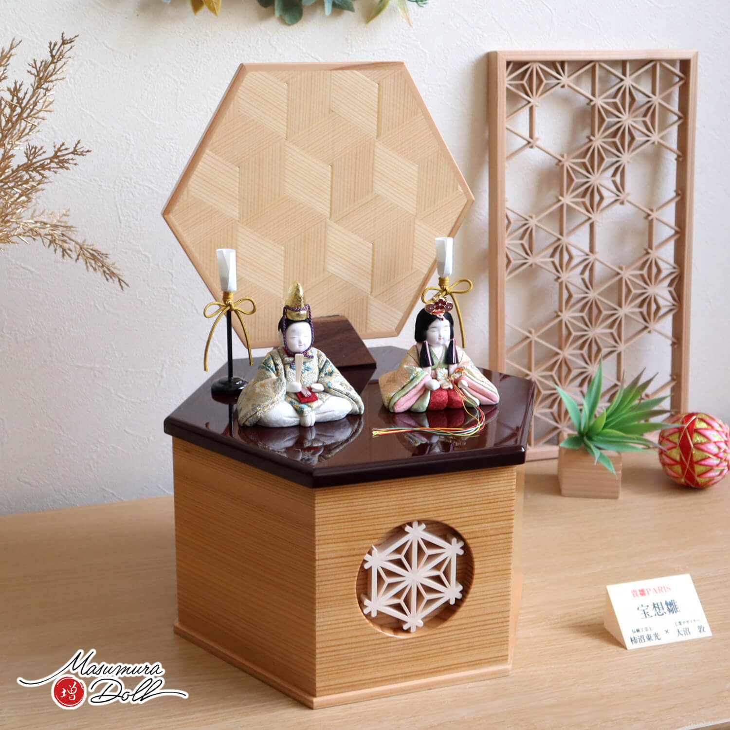 増村限定カラー 最新作 柿沼東光作 貴雛PARISセット 宝想雛 (ほうそう