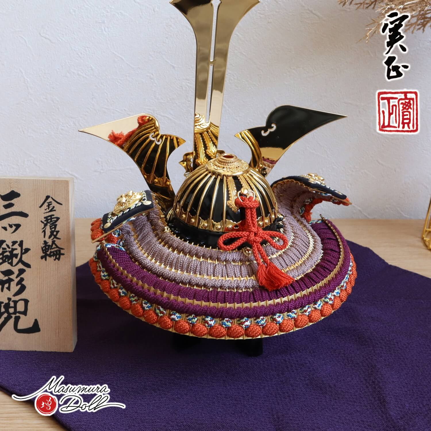 増村人形店 別所実正 5号 阿古陀形 金覆輪 三ツ鍬の兜 共吹き返し「月