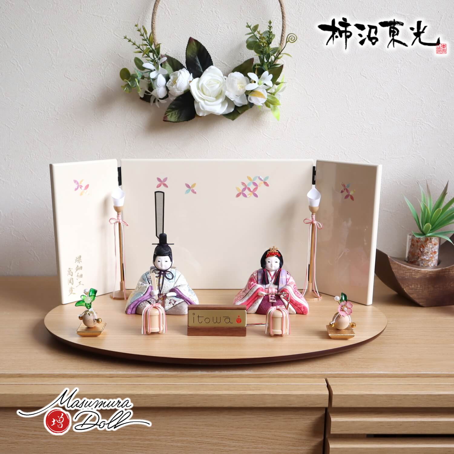 柿沼東光作 itowa 遥 正絹西陣織 螺鈿七宝屏風 木製燭台 貝桶 クリア