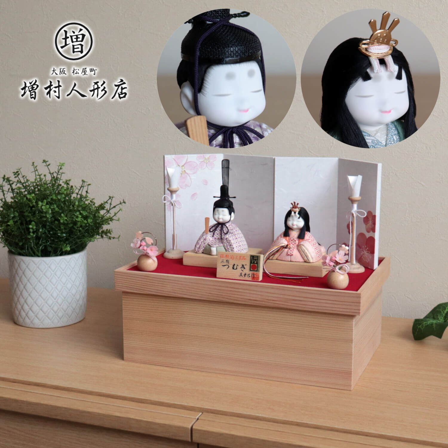 伝統的工芸品 三世・金林真多呂作 来未-KURUMI-シリーズ 正絹西陣織