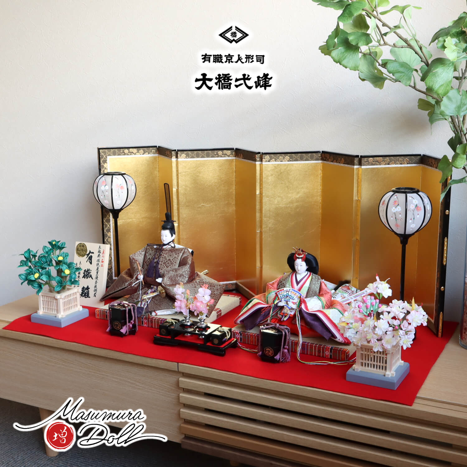 大橋弌峰作 九番 正絹西陣織 麹塵染 本仕立て箔押屏風 コードレス