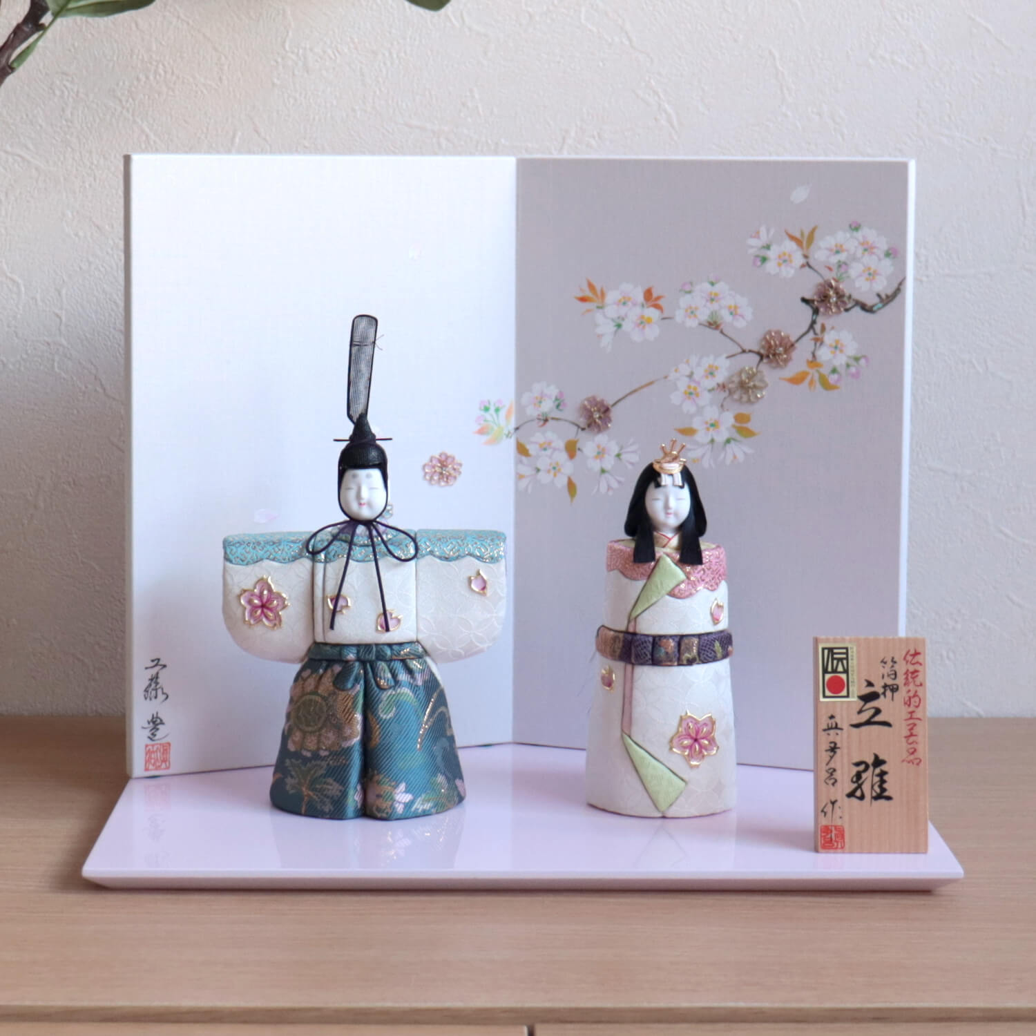 伝統的工芸品 三世・金林真多呂作 伝産・朱雀立雛 箔押桜 京製手描き