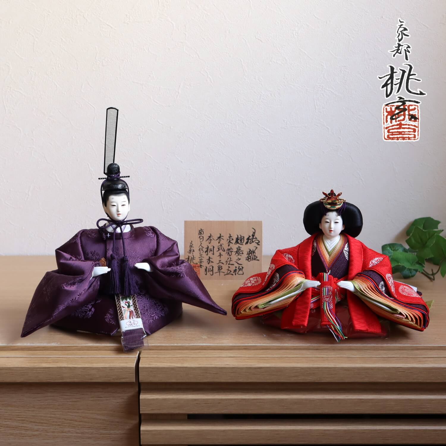 新作 京都 桃玄作 京十番正絹西陣織麹塵 有職 本仕立箔押屏風