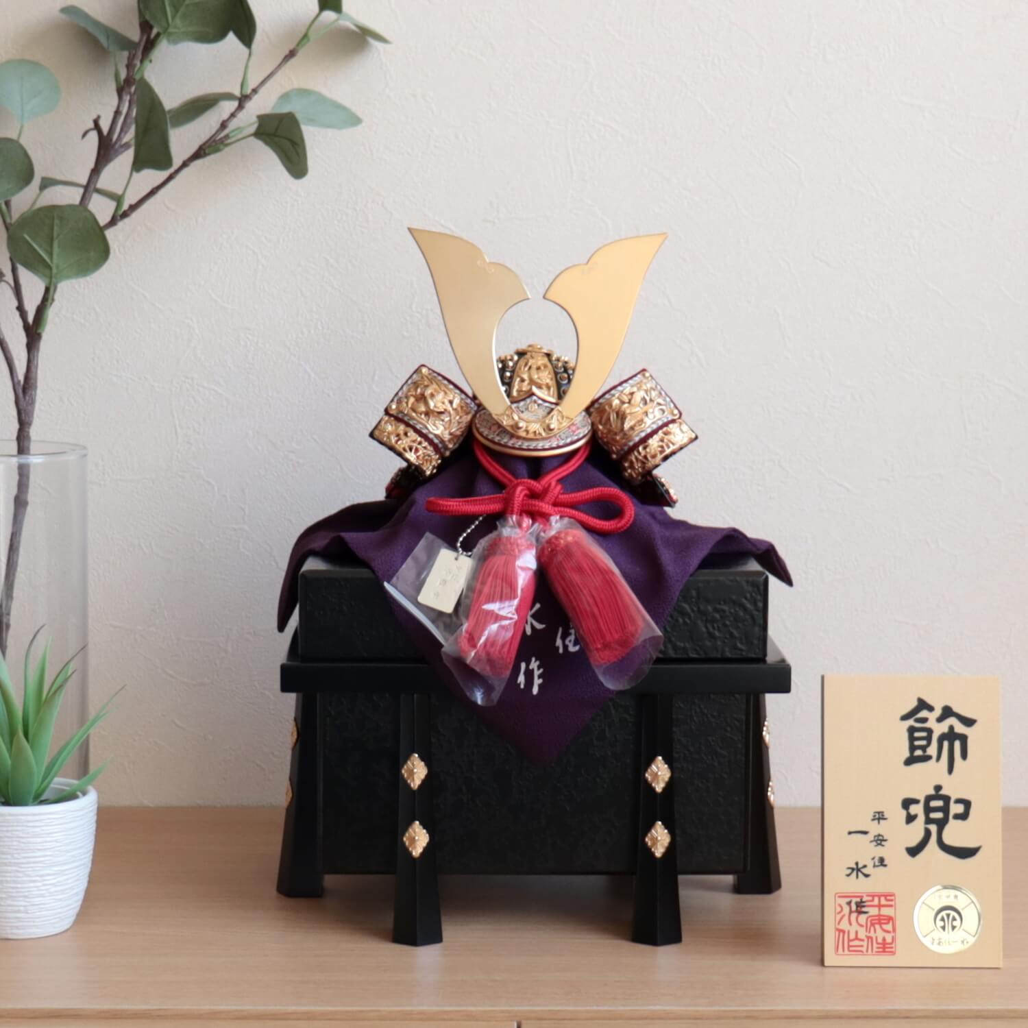 京都・平安一水作 京8号 赤糸(茜糸)極上総裏 国宝 竹雀兜飾り(竹に雀