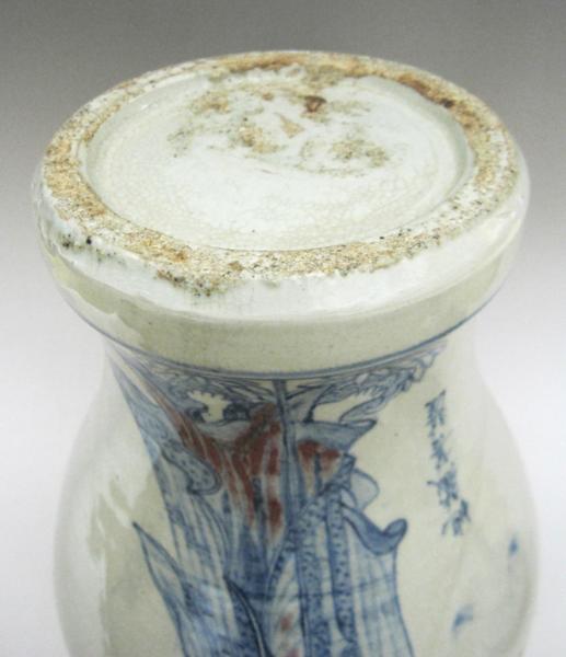 李朝 青花仏文蓋付壺 全高36cm 韓国 朝鮮 陶磁器 希少 地蔵 卍