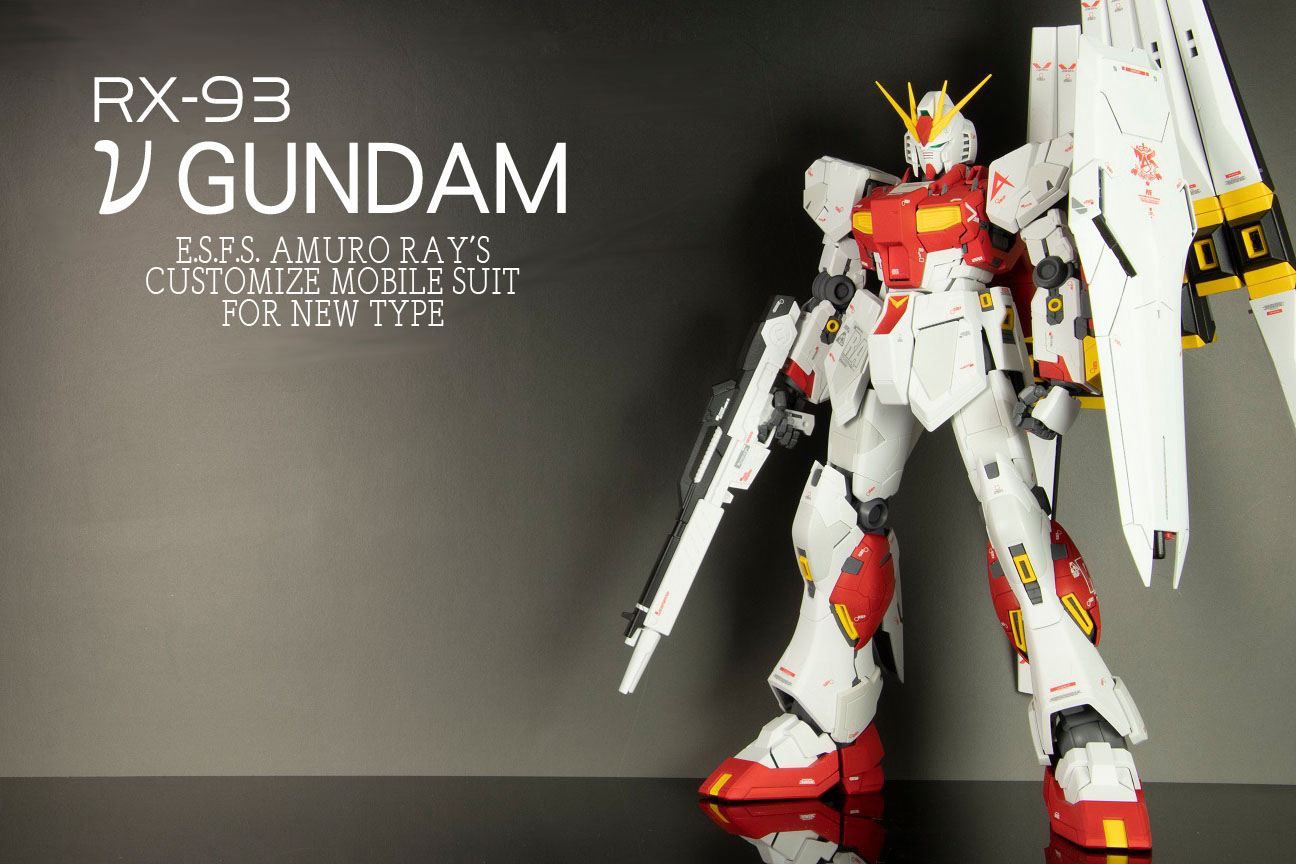 MG νガンダム Ver.Ka 【仕上編】 – MASTER GRADE CLUB