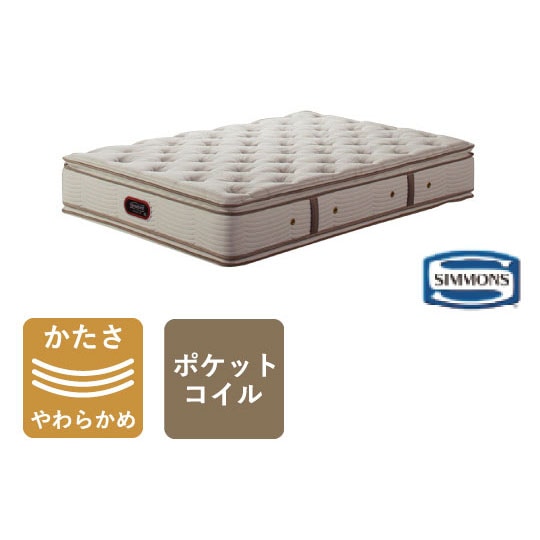 Beautyrest Premium New Fit（シングル）の通販 / マスターウォール