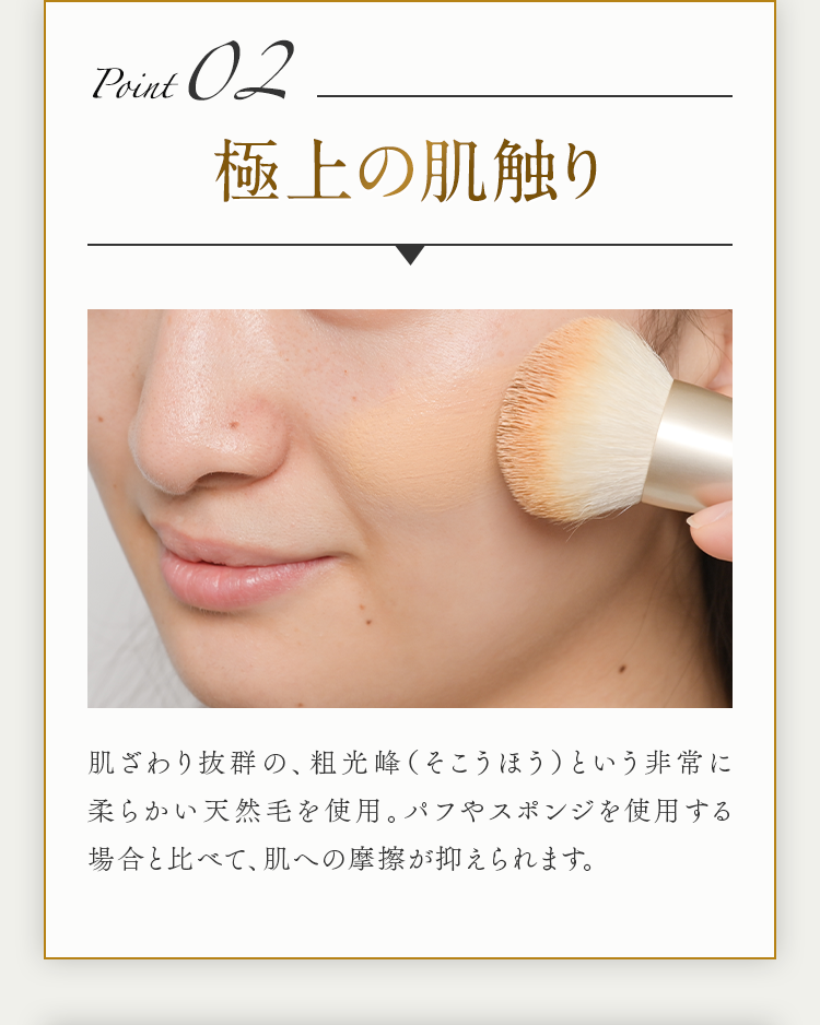 公式]メイク筆 クリアエステヴェール専用ブラシ | マキアレイベルの