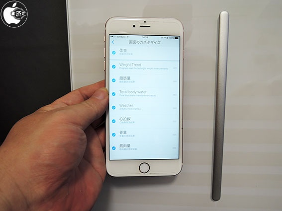 WithingsのWi-Fi対応スマート体重計「Withings Body Cardio Scale」を