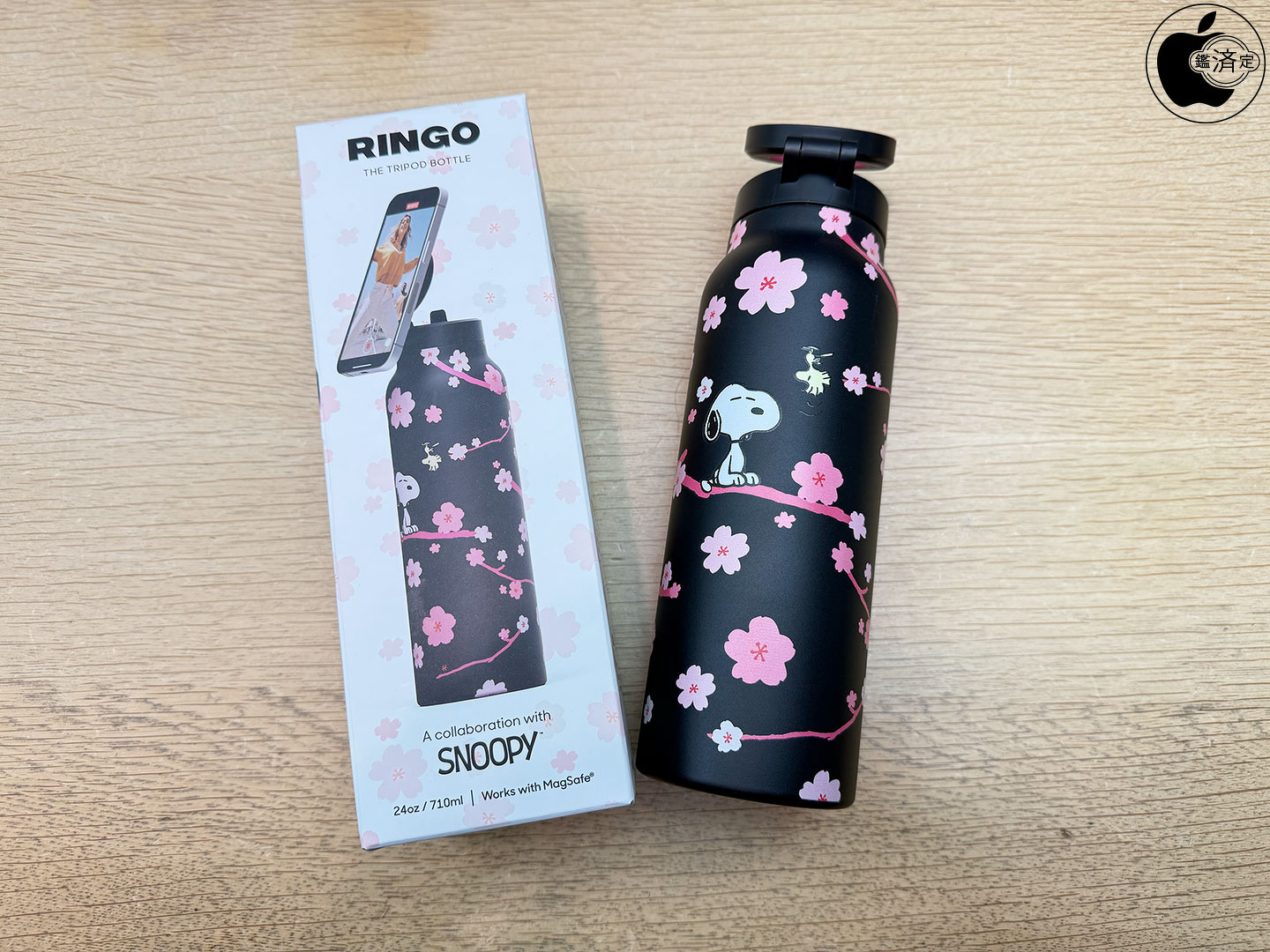 Apple Store、RingoのMagSafeマウント対応水筒「Ringo MagSafe Water