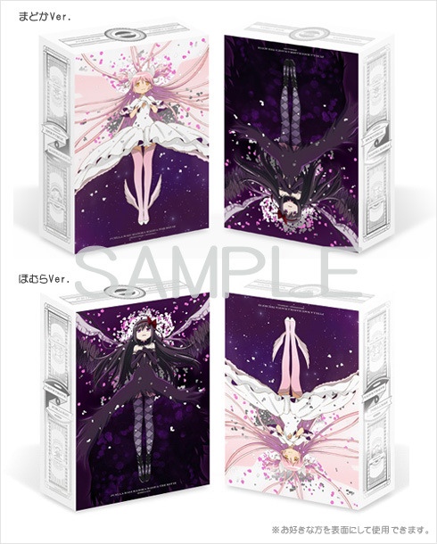 Blu-ray&DVD | 劇場版 魔法少女まどか☆マギカ[新編]叛逆の物語