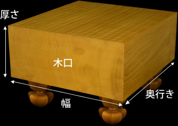 オーダー】碁盤用桐覆い（特注サイズ） | 前川榧碁盤店