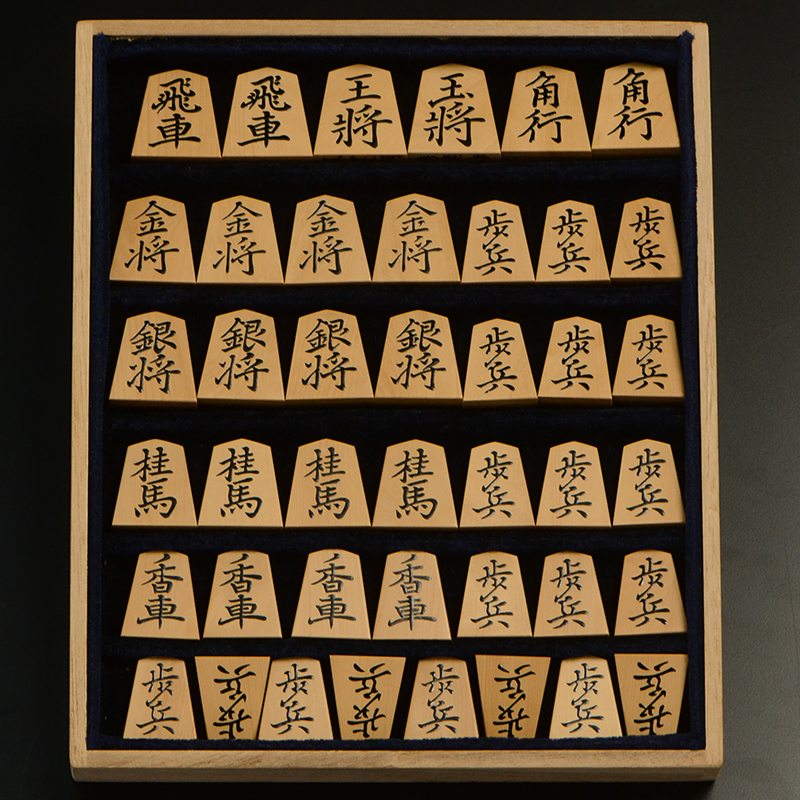 盛上将棋駒 本黄楊（御蔵島黄楊） 菱湖 秀楽作 | 前川榧碁盤店