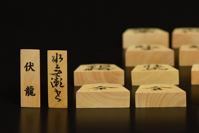 将棋駒 シャム黄楊特上彫 水無瀬 伏龍作 | 前川榧碁盤店
