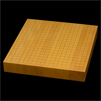高級］木製大型囲碁盤45×41センチ 足付き へそあり 高級］木製大型囲碁