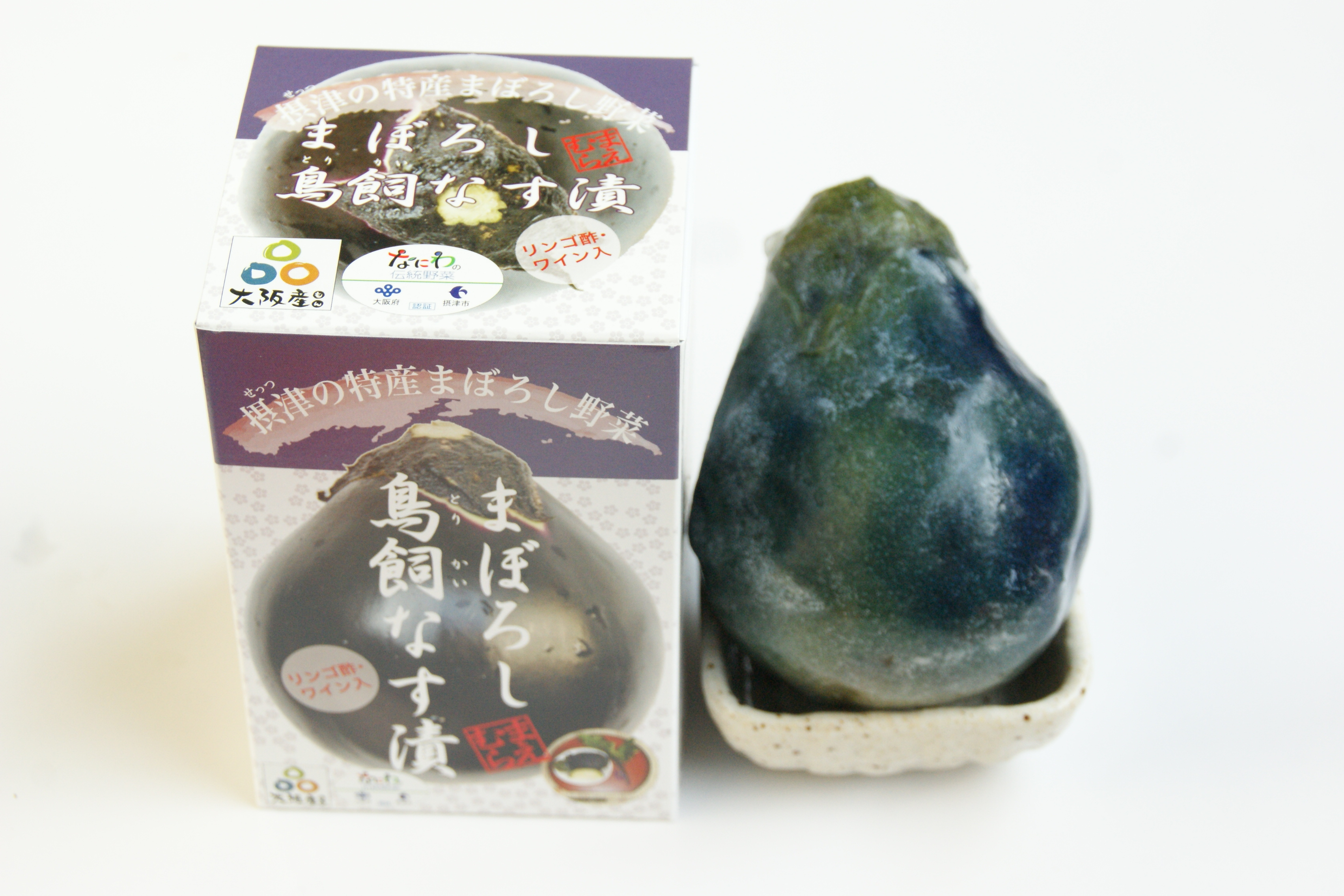 まぼろしの鳥飼なす（なにわ伝統野菜）｜前村食品 おいしさの