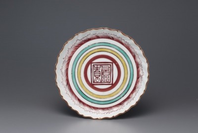 古九谷の取扱商品 | 東洋古陶磁の前坂晴天堂