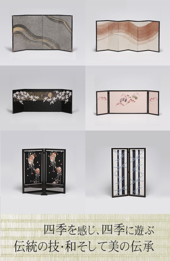 静岡県静岡市にある屏風、飾り台なら【株式会社 望月屏風店】へ