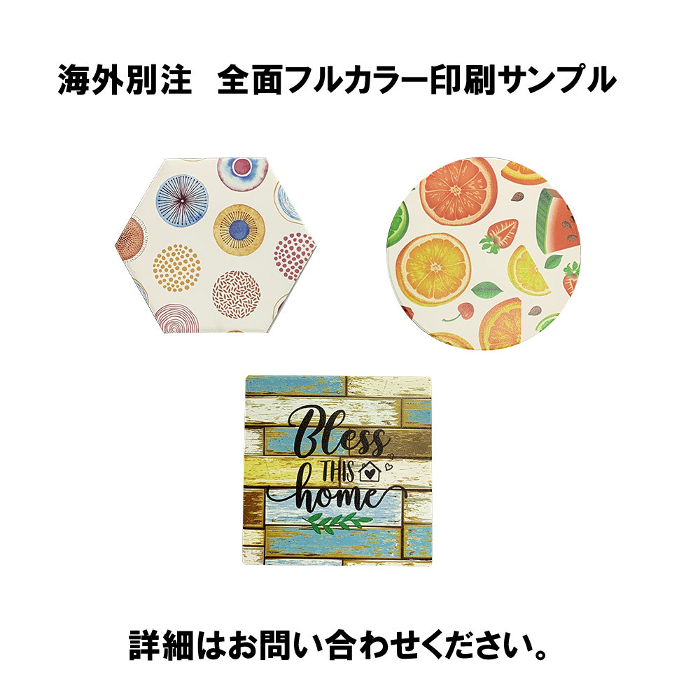 吸水白雲石コースター | M.C.Goods RELIANCE