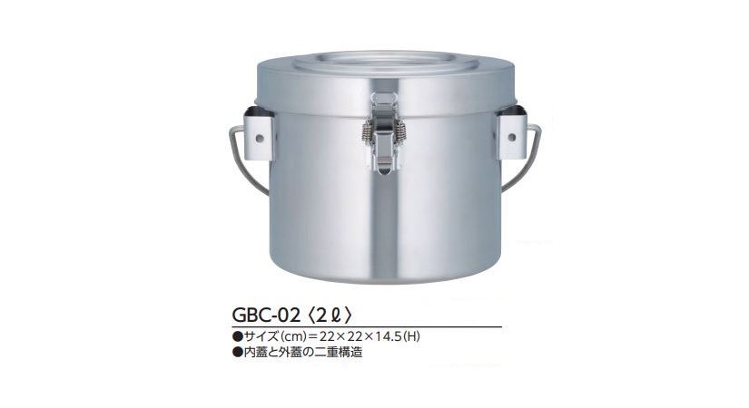 タカギ産業株式会社