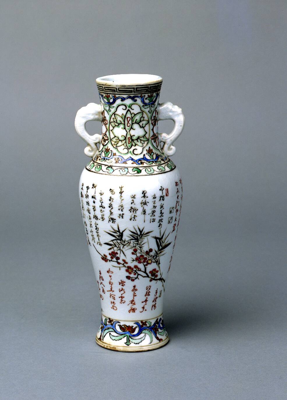 色絵四君子図詩文花瓶 – 兵庫陶芸美術館 収蔵品データベース