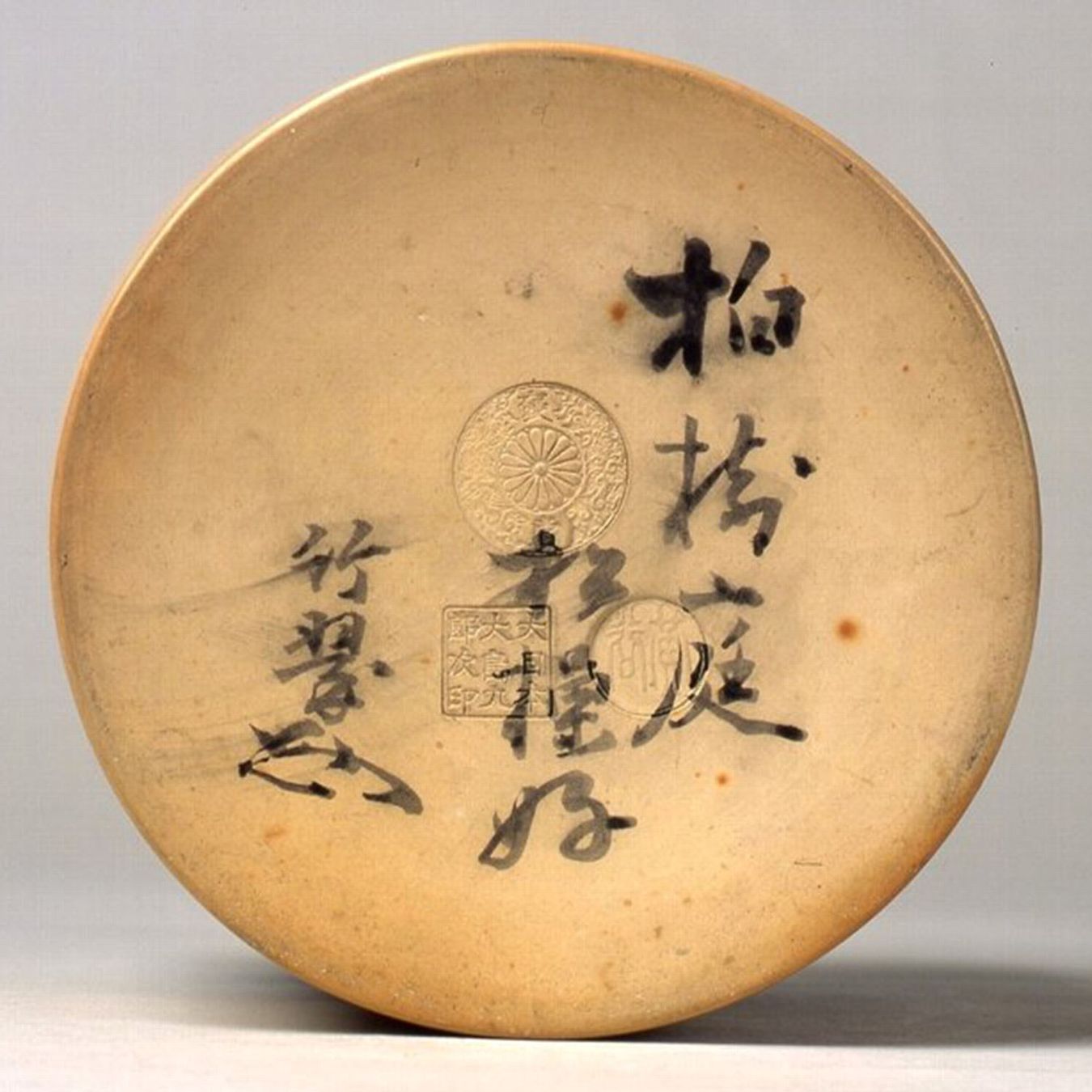 緑釉水指・雲火焼水指 – 兵庫陶芸美術館 収蔵品データベース