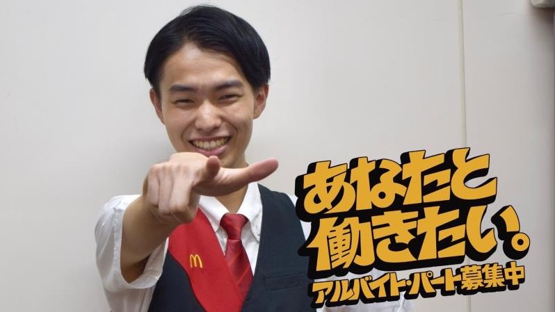 公式】マクドナルド 札幌ヨドバシカメラ店(北海道札幌市) マクドナルド