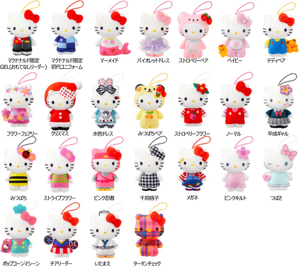 ニュースリリース | マクドナルド公式