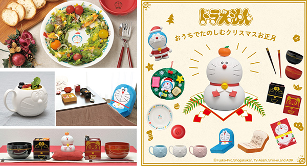 ドラえもんのクリスマス・お正月アイテムが郵便局のネットショップにて