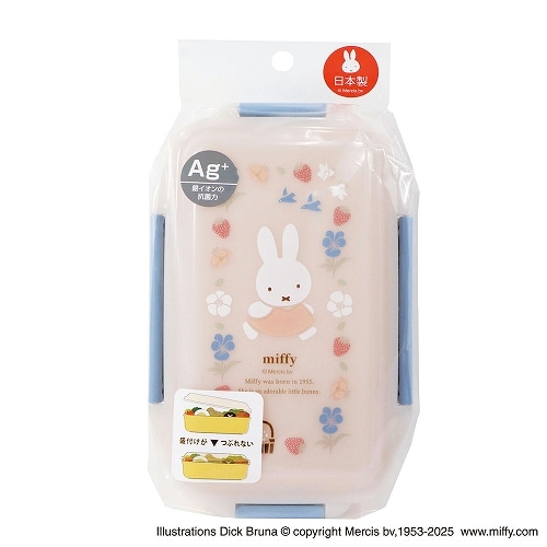 MDS BtoB |#クツワ(国内販売のみ） ランチ雑貨 密封4点留め弁当箱 一段