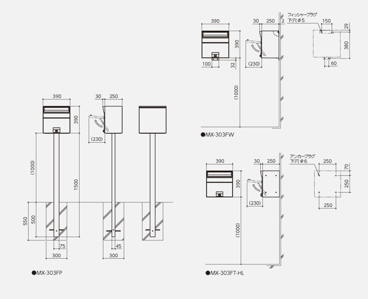 MX-303FT / 生産終了品 | 田島メタルワーク株式会社