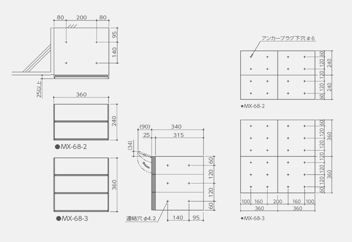 MX-68 | 田島メタルワーク株式会社