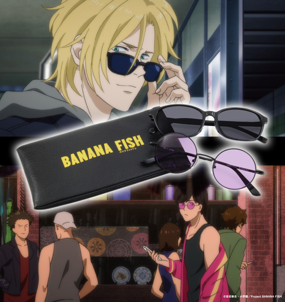 EC限定】TVアニメ「BANANA FISH」コラボ第二弾サングラス12/7発売