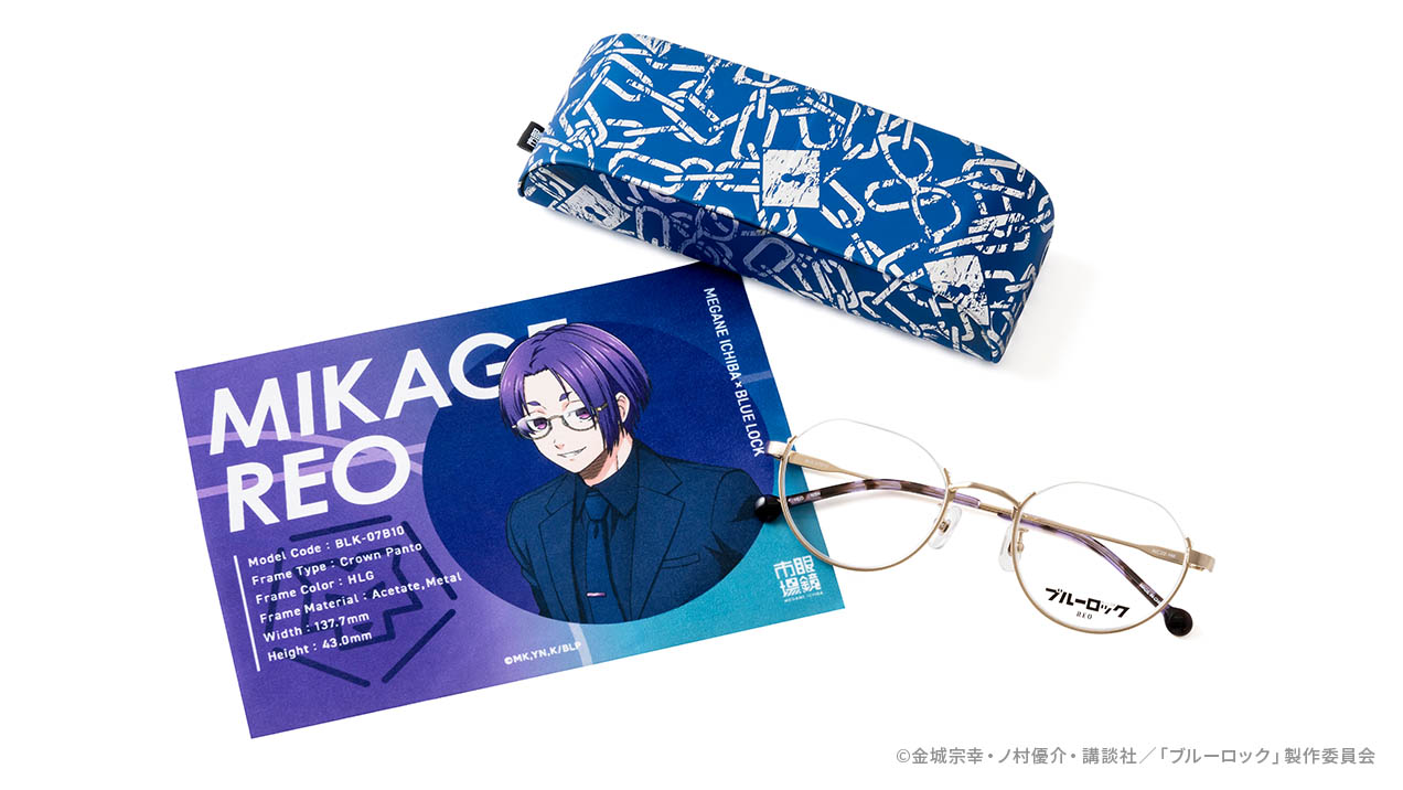 御影 玲王 コラボモデル｜眼鏡市場（メガネ・めがね）