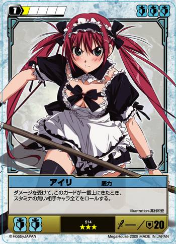 ライフパックセット - クイーンズブレイド・ザ・デュエル