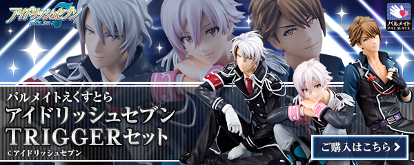 パルメイト-PALMATE-特集ページ