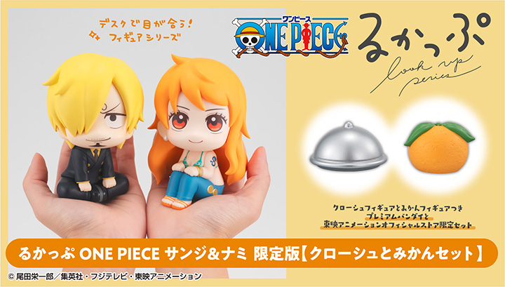 ONE PIECE サンジ｜商品情報｜メガホビ MEGA HOBBY STATION