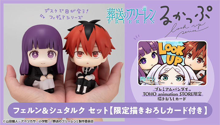 葬送のフリーレン シュタルク｜商品情報｜メガホビ MEGA HOBBY STATION