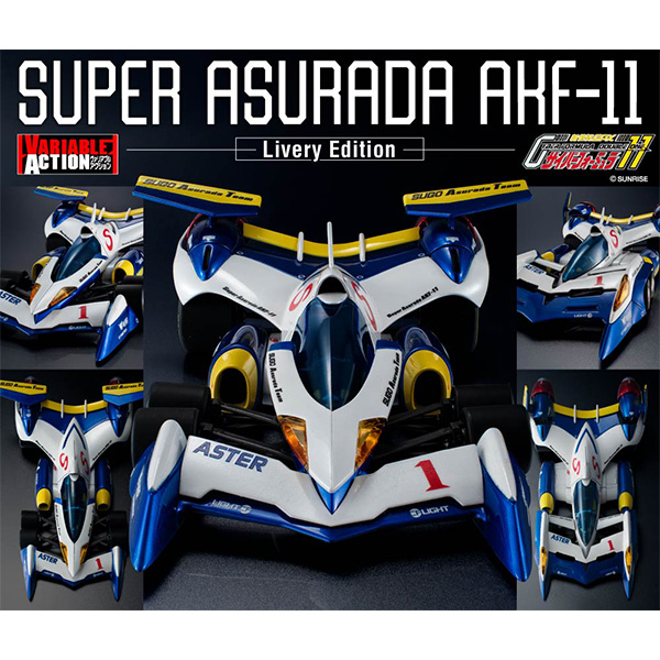 新世紀GPXサイバーフォーミュラ11 スーパーアスラーダAKF-11 -Livery